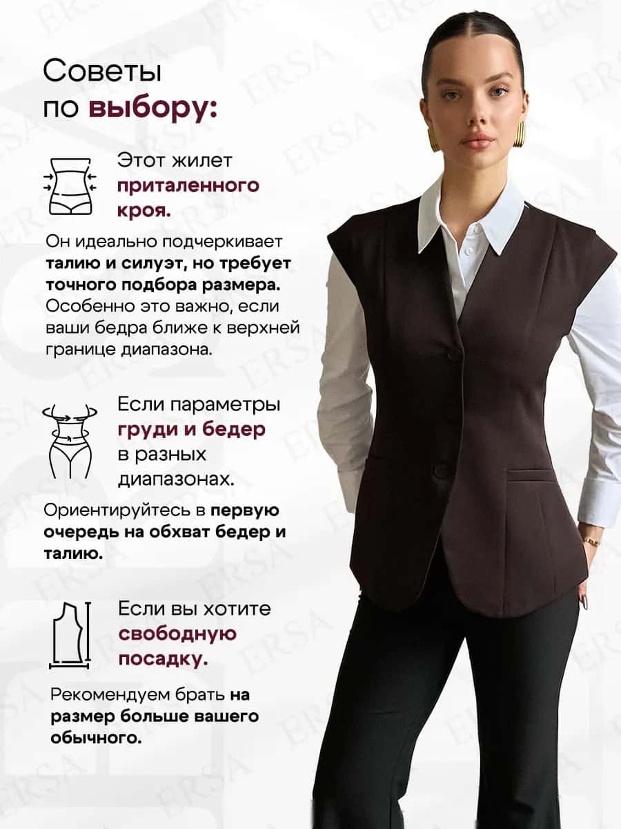 собственные лекала