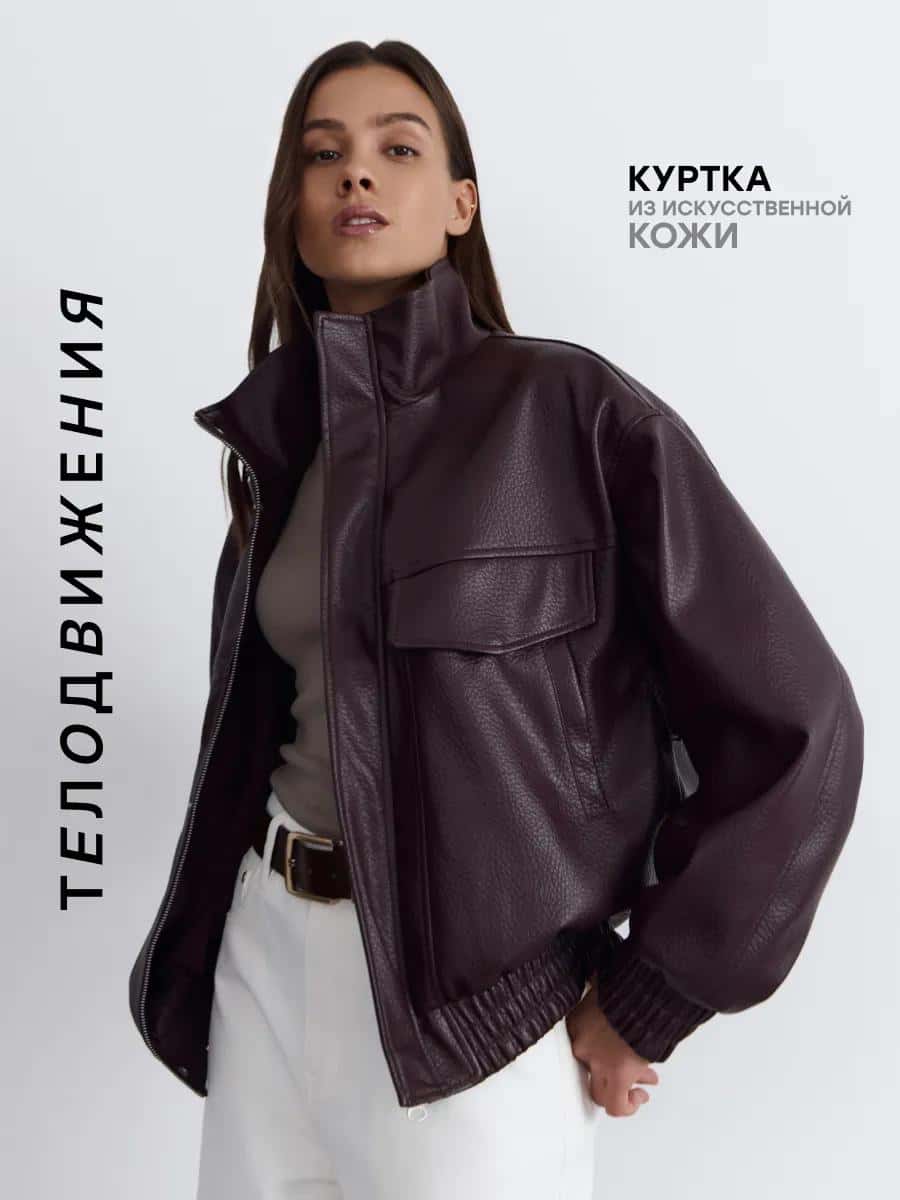 летняя коллекция