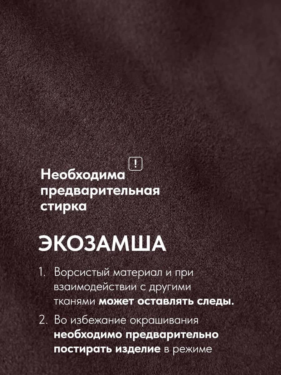 Пример инфографики