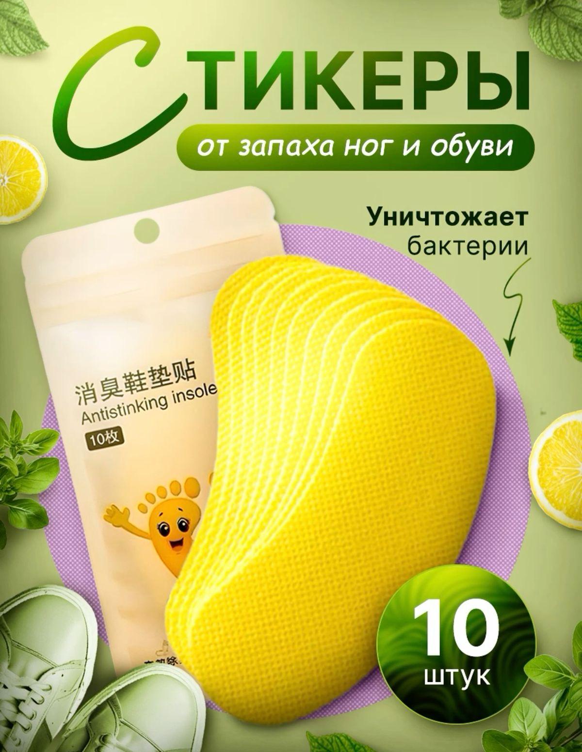 идея инфографики