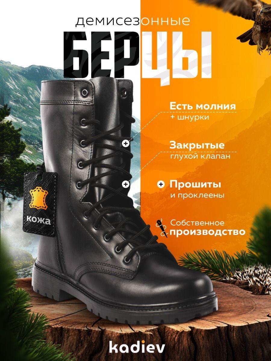 идея инфографики