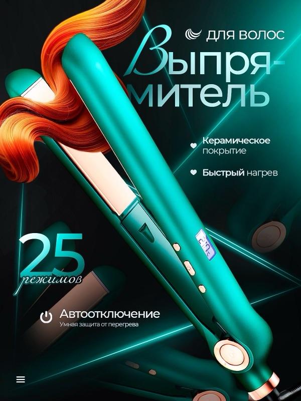 идея инфографики