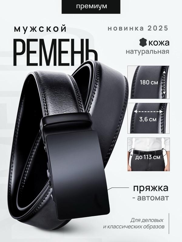 идея инфографики