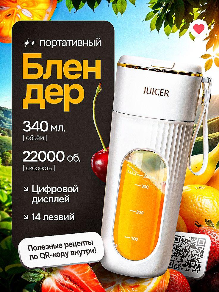 идея инфографики