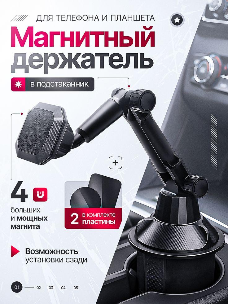 идея инфографики