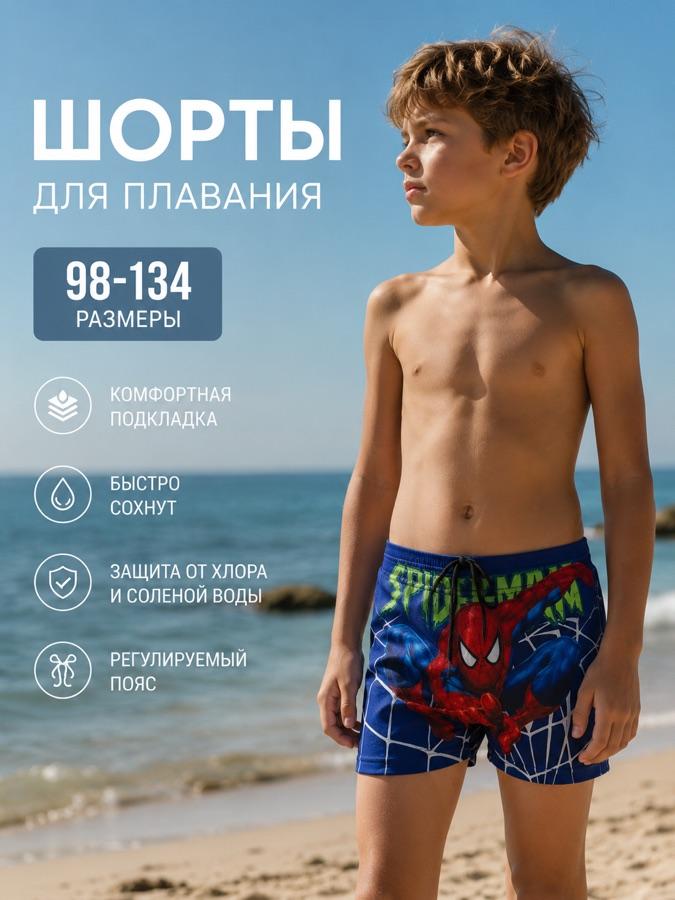 Инфографика: шорты для плавания